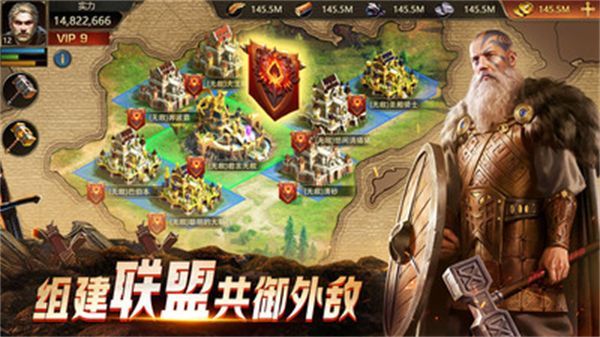 阿瓦隆之王小米版手机赚钱软件截图3