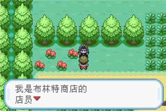 口袋妖怪火红手机版手机赚钱软件截图4