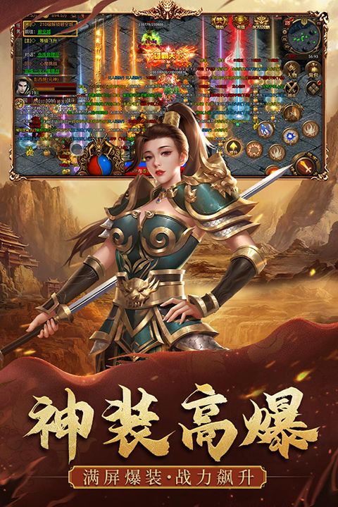 暴击联盟官方最新版手机赚钱软件截图4