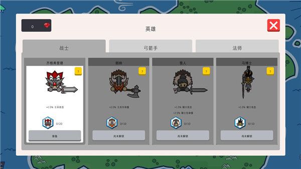 征服领主2官方正版手机赚钱软件截图5