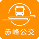 赤峰掌上公交App手机赚钱软件