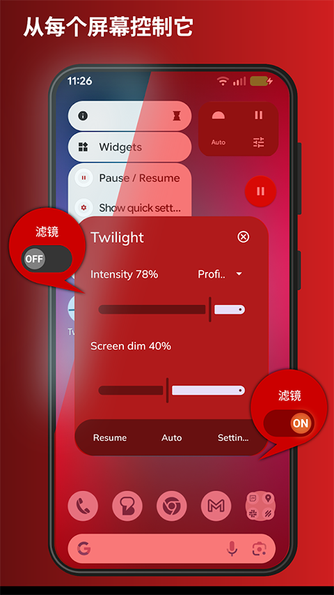 薄暮微光手机赚钱软件截图3