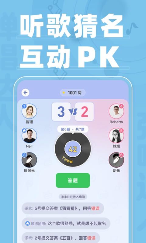 弹唱达人app手机赚钱软件截图4