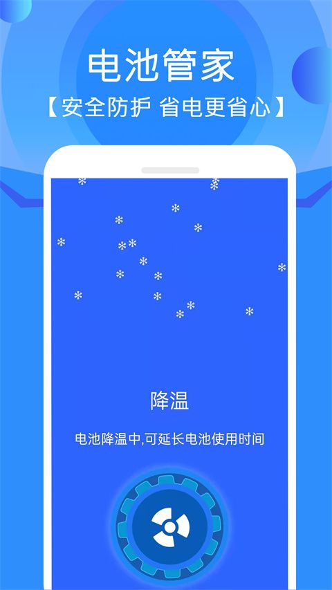 手机清灰app最新版手机赚钱软件截图3