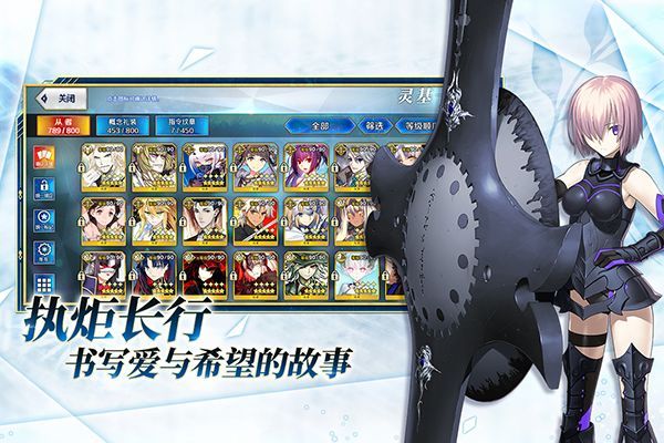 命运冠位指定哔哩哔哩版手机赚钱软件截图5