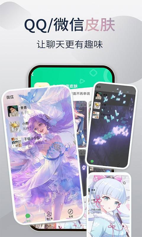 哈屏小组件app手机赚钱软件截图4