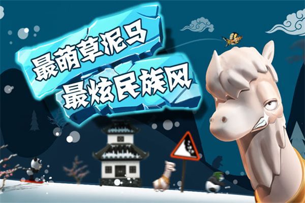 滑雪大冒险官方正版手机赚钱软件截图1