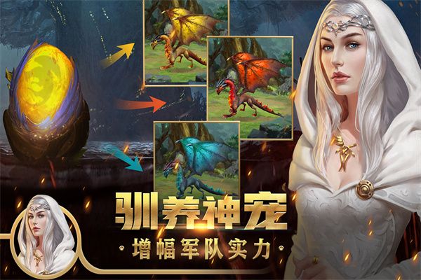 王权争霸小米版手机赚钱软件截图2