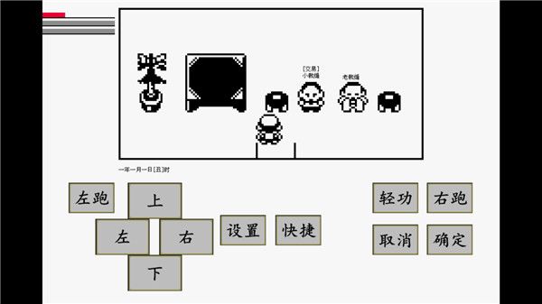 英雄坛说x最新版手机赚钱软件截图2
