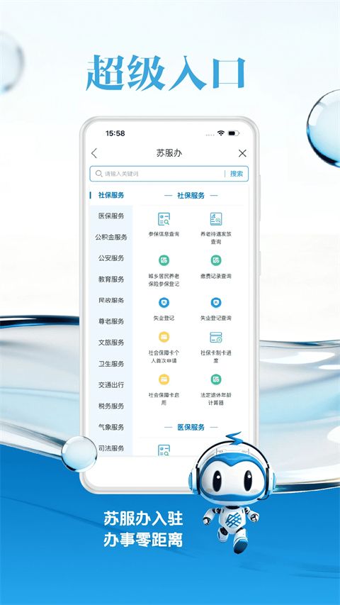 交汇点新闻客户端手机赚钱软件截图2