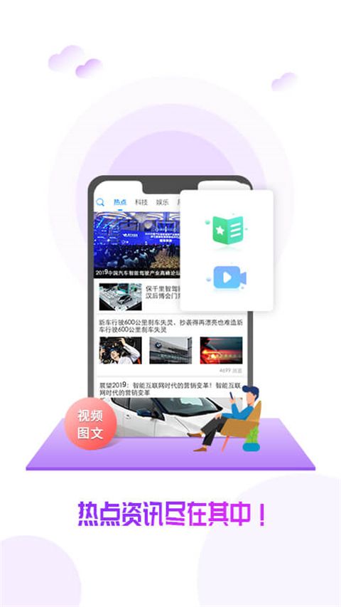 兀卡app手机赚钱软件截图3