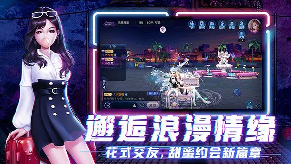劲舞时代官方版本手机赚钱软件截图5