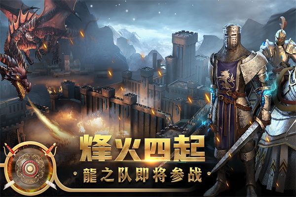 王权争霸小米版手机赚钱软件截图4