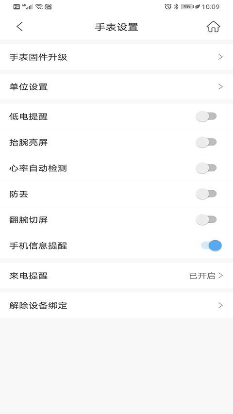 时光钥匙app手机赚钱软件截图3