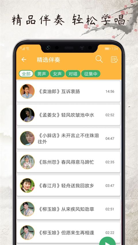 黄梅迷app手机赚钱软件截图4