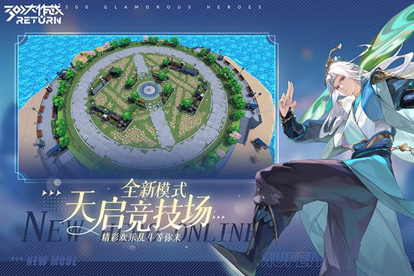 300大作战小米版手机赚钱软件截图4