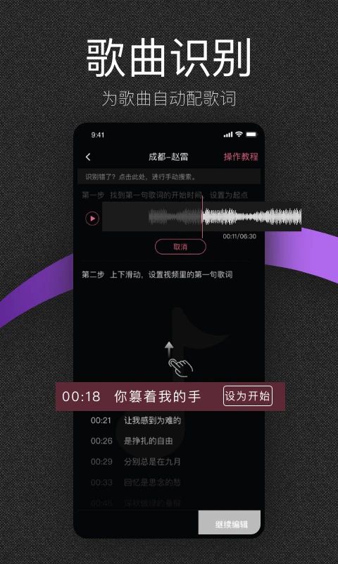 绘影字幕大字版app最新版手机赚钱软件截图4