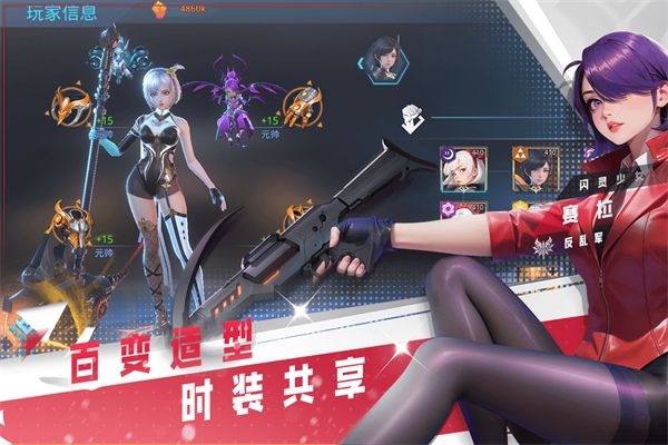 女神星球九游版手机赚钱软件截图1