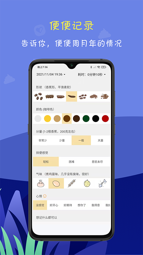 便了么官方版手机赚钱软件截图2