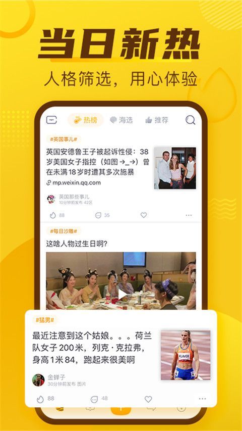 抽屉APP手机赚钱软件截图1