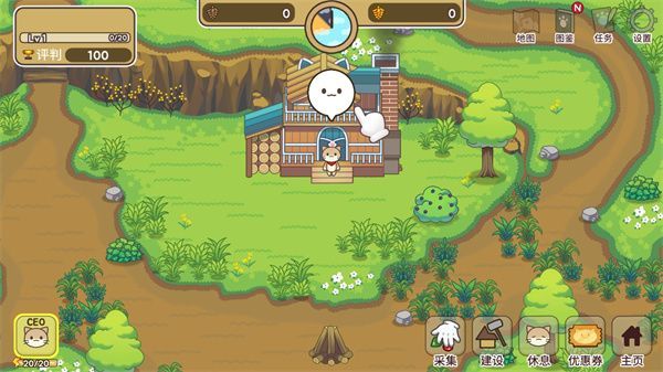 猫咪露营地手机赚钱软件截图1