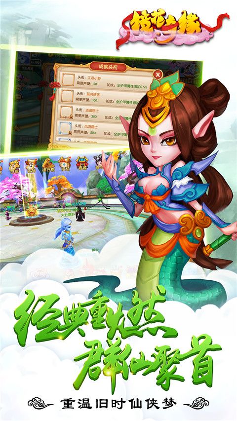 镜花奇缘果盘版手机赚钱软件截图1