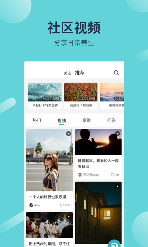 寻艾官方版手机赚钱软件截图4