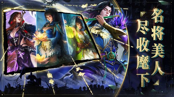 啪啪三国2小米版手机赚钱软件截图3