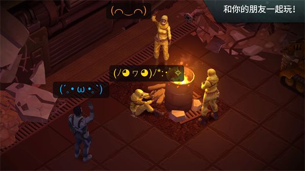 地球末日生存官方正版手机赚钱软件截图4