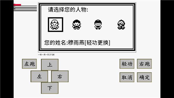 英雄坛说x最新版手机赚钱软件截图5