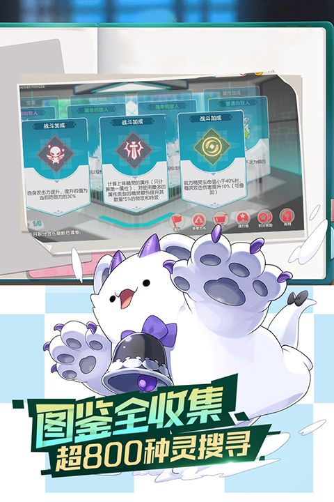 口袋觉醒破解版无限钻石手机赚钱软件截图3