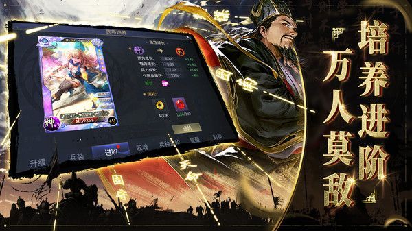 啪啪三国2小米版手机赚钱软件截图4