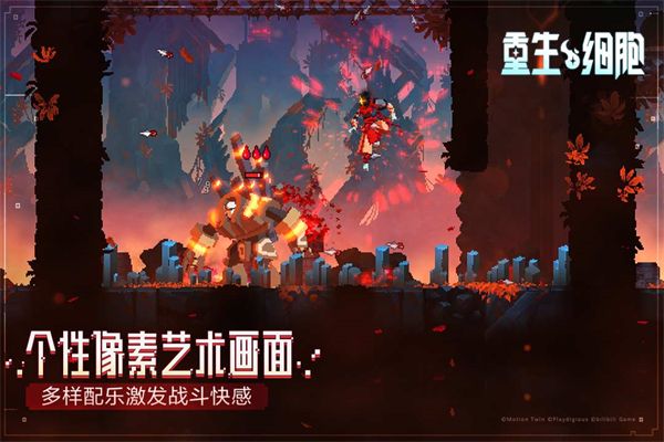 重生细胞2026最新版手机赚钱软件截图5