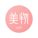 美物清单app手机赚钱软件