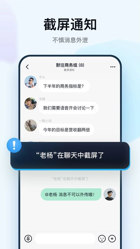 默往app手机赚钱软件截图3