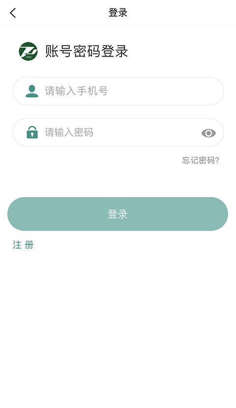 掌上同济app手机赚钱软件截图2
