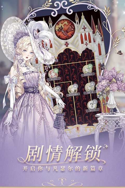 螺旋圆舞曲官方版手机赚钱软件截图2