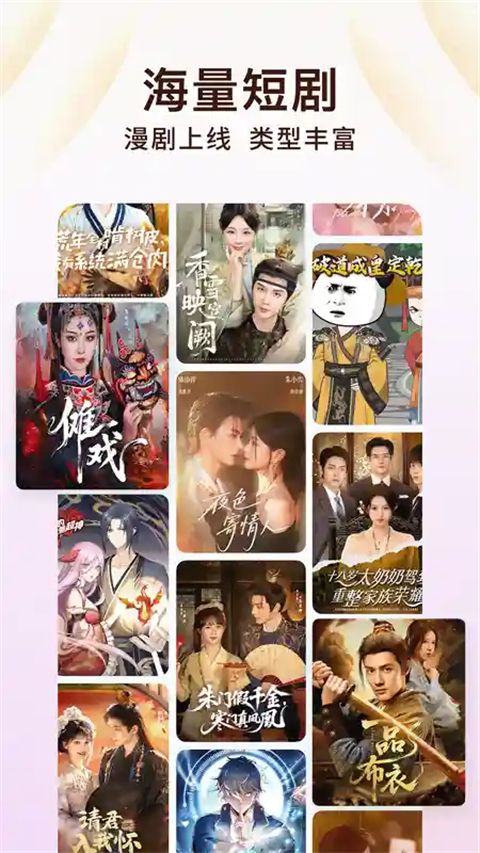 番茄免费小说鸿蒙版手机赚钱软件截图4