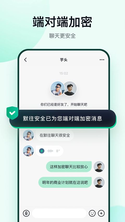 默往app手机赚钱软件截图1