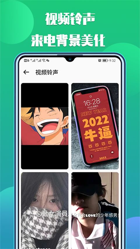 66铃声剪辑软件手机赚钱软件截图4