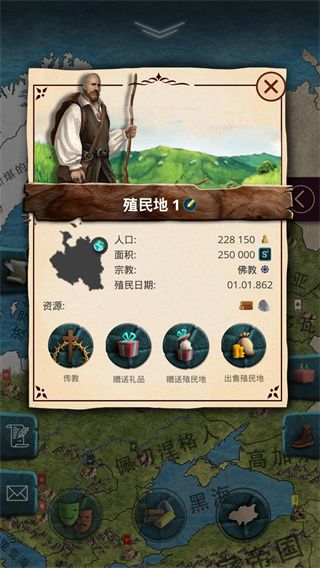 基辅罗斯官方版手机赚钱软件截图3