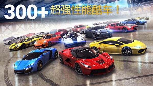 狂野飙车8极速凌云手机赚钱软件截图4