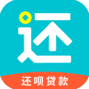 还呗苹果版手机赚钱软件