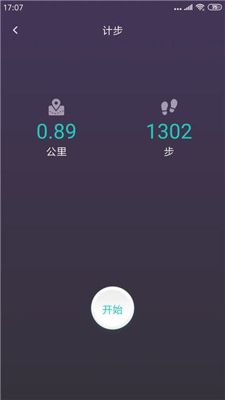 领走者app手机赚钱软件截图5