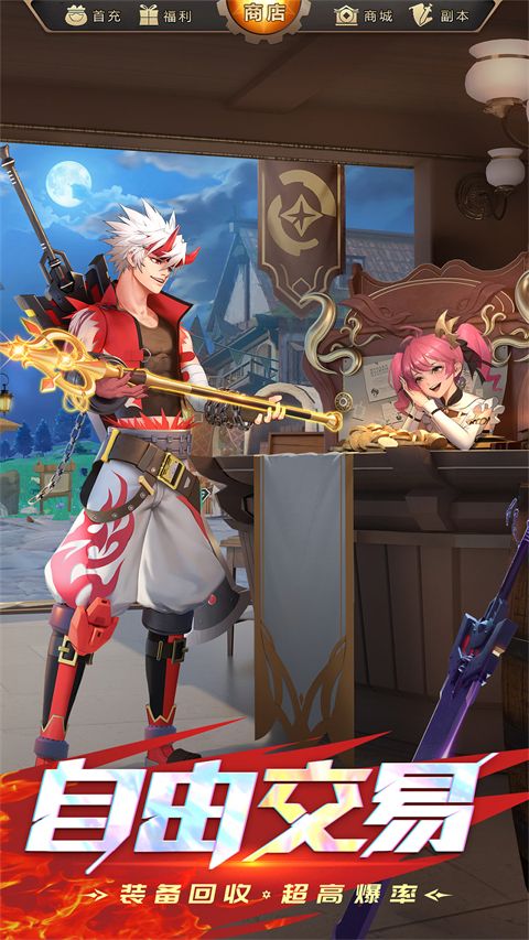 神陵武装vivo版手机赚钱软件截图1