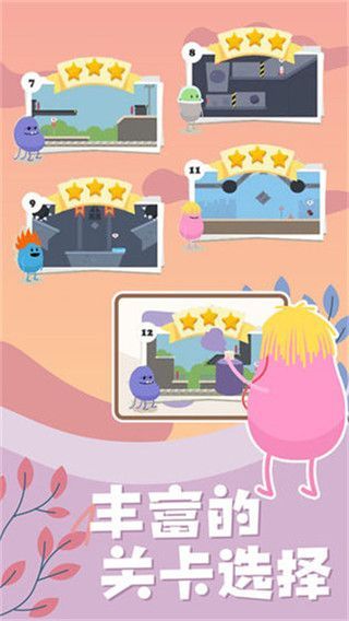蠢蠢的画笔官方版手机赚钱软件截图3