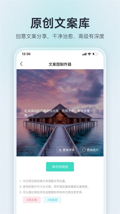 我要头像app手机赚钱软件截图3
