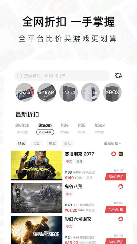 Jump App手机赚钱软件截图1