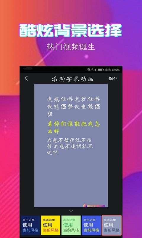 字拍app手机赚钱软件截图2