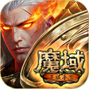 魔域手游vivo版手机赚钱软件